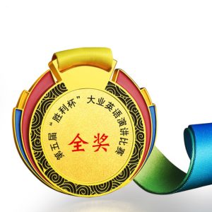 23348_medal_01