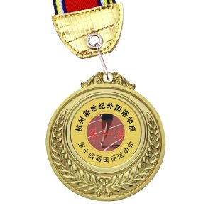 9373_Medals_1